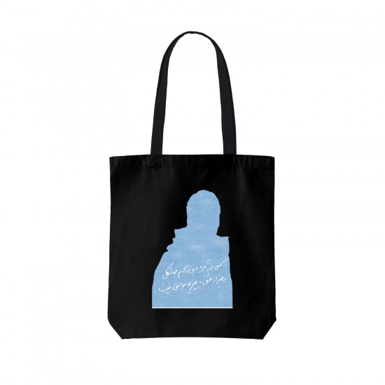 تت بگ متقال مشکی طرح آدم بی شکل