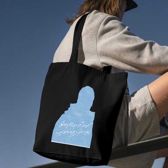 تت بگ متقال مشکی طرح آدم بی شکل