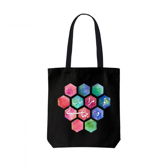 تت بگ متقال مشکی طرح جان و جهان