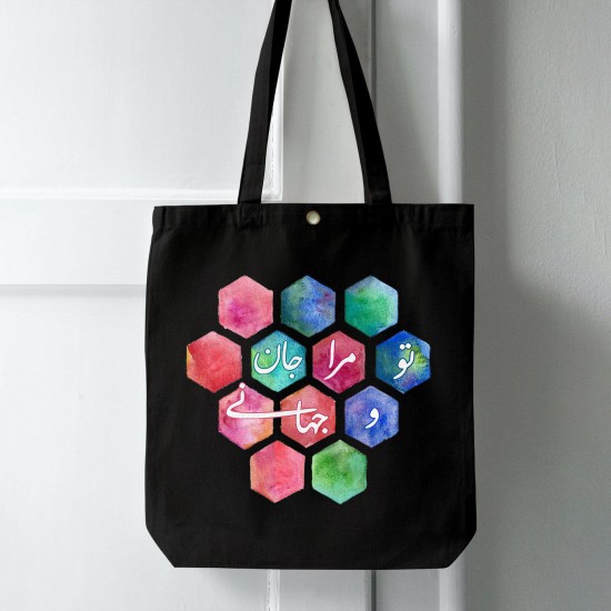 تت بگ متقال مشکی طرح جان و جهان