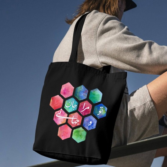 تت بگ متقال مشکی طرح جان و جهان