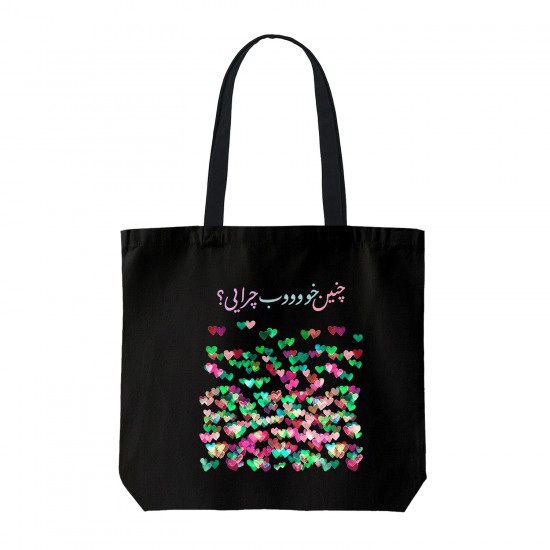 تت بگ متقال مشکی طرح چنین خوب چرایی