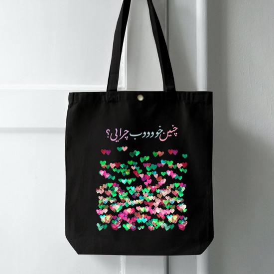 تت بگ متقال مشکی طرح چنین خوب چرایی