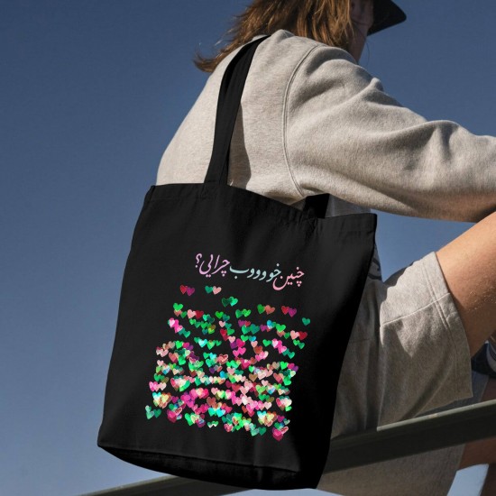 تت بگ متقال مشکی طرح چنین خوب چرایی