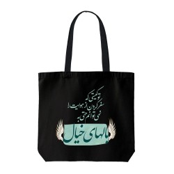 تت بگ متقال مشکی طرح بال های خیال