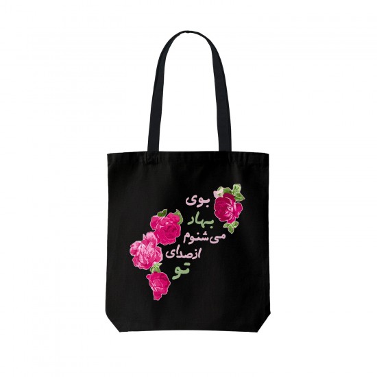تت بگ متقال مشکی طرح بوی بهار ۲