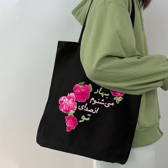 تت بگ متقال مشکی طرح بوی بهار ۲