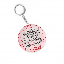 جاکلیدی طرح آخر مجلس