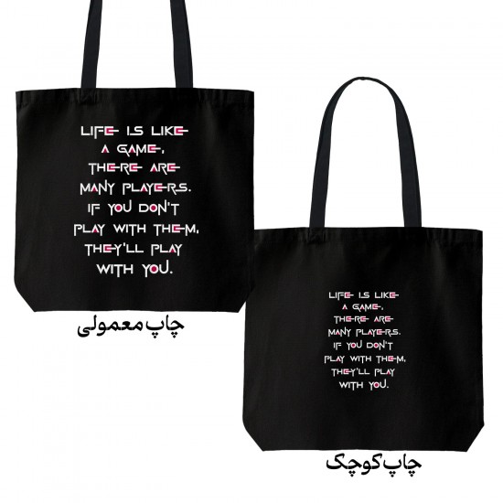 تت بگ متقال مشکی طرح سریال اسکویید گیم