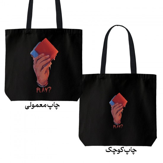 تت بگ متقال مشکی طرح سریال اسکویید گیم