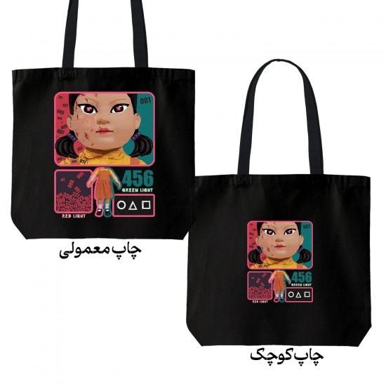 تت بگ متقال مشکی طرح سریال اسکویید گیم