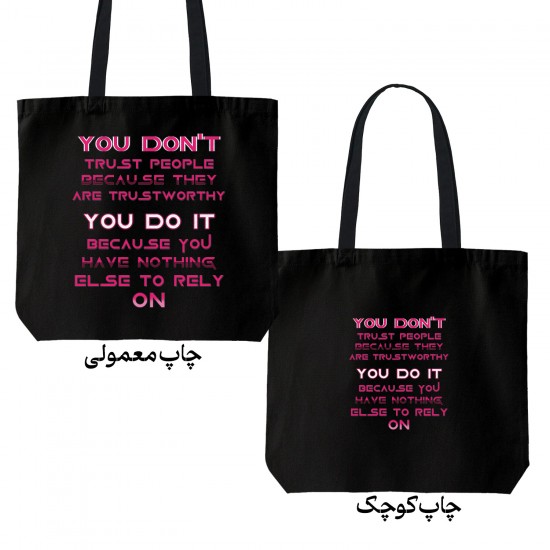 تت بگ متقال مشکی طرح سریال اسکویید گیم