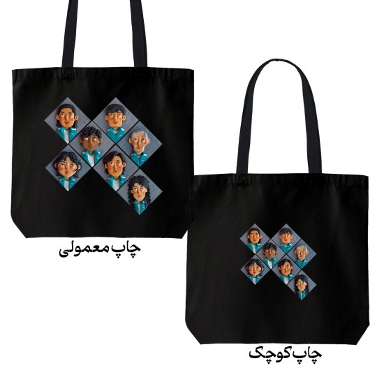 تت بگ متقال مشکی طرح سریال اسکویید گیم