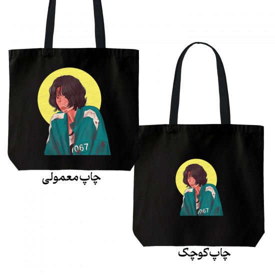 تت بگ متقال مشکی طرح سریال اسکویید گیم