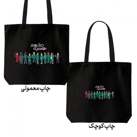 تت بگ متقال مشکی طرح سریال اسکویید گیم