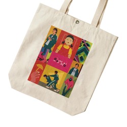 تت بگ متقال طرح سریال اسکویید گیم