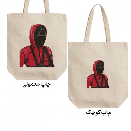 تت بگ متقال طرح سریال اسکویید گیم