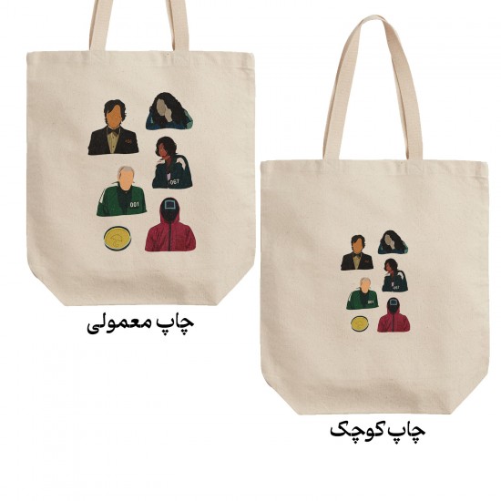 تت بگ متقال طرح سریال اسکویید گیم