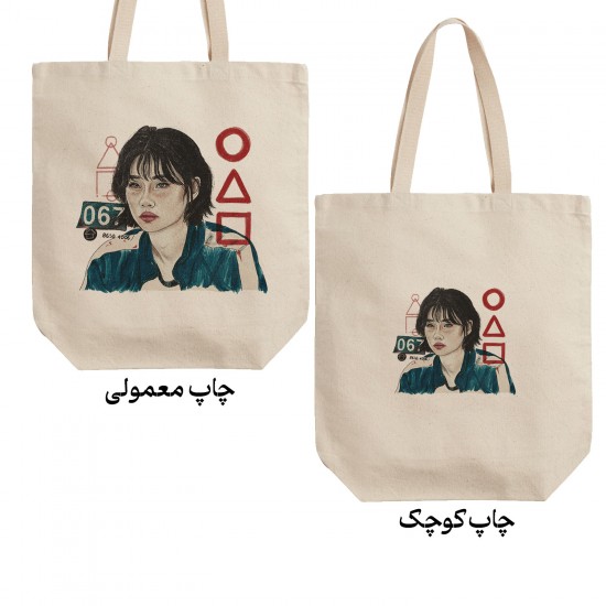 تت بگ متقال طرح سریال اسکویید گیم