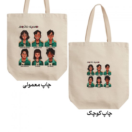 تت بگ متقال طرح سریال اسکویید گیم