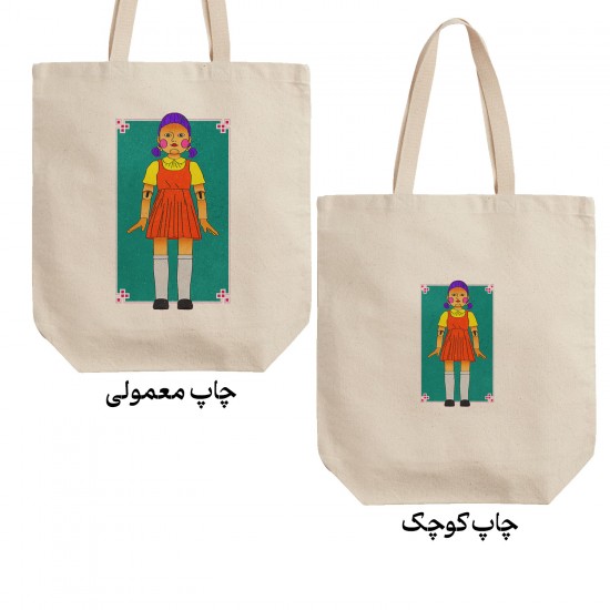 تت بگ متقال طرح سریال اسکویید گیم