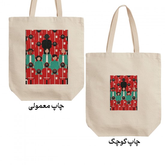 تت بگ متقال طرح سریال اسکویید گیم