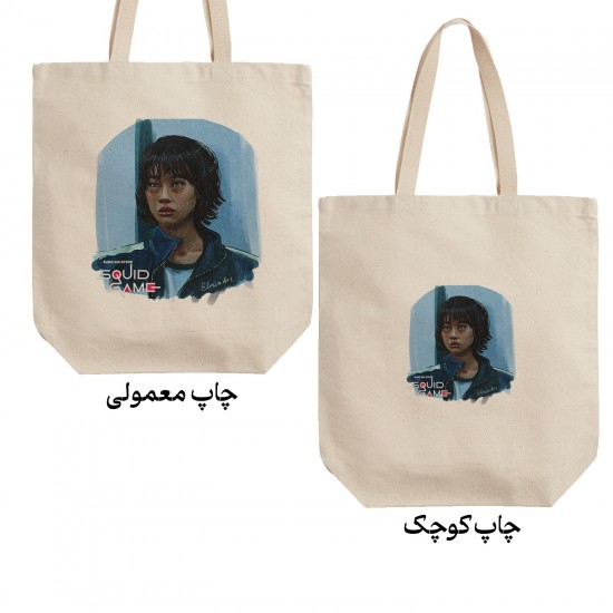 تت بگ متقال طرح سریال اسکویید گیم