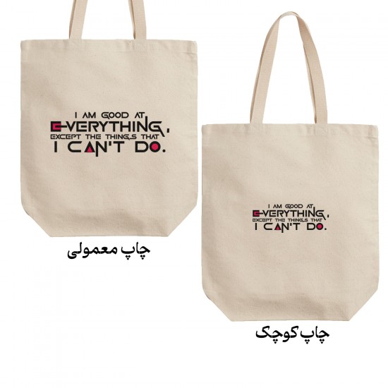 تت بگ متقال طرح سریال اسکویید گیم