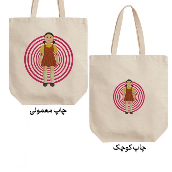 تت بگ متقال طرح سریال اسکویید گیم