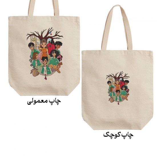 تت بگ متقال طرح سریال اسکویید گیم