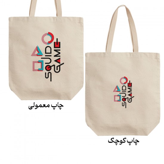 تت بگ متقال طرح سریال اسکویید گیم