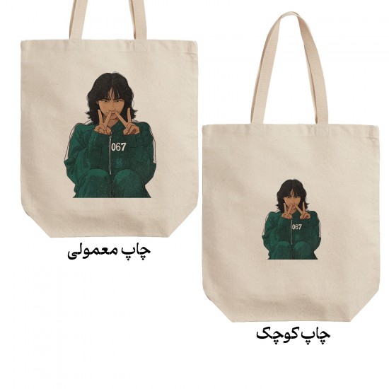 تت بگ متقال طرح سریال اسکویید گیم