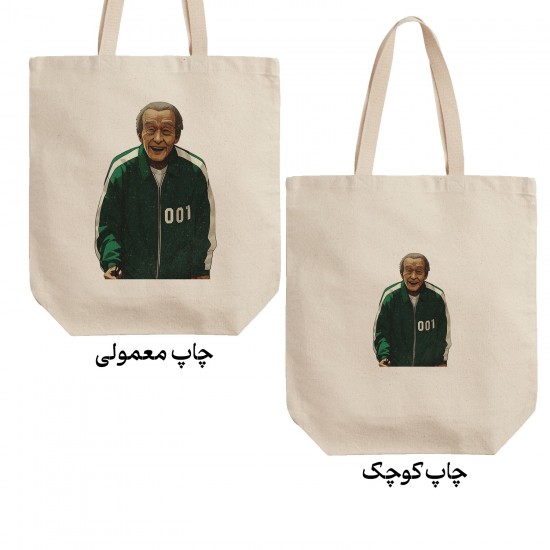 تت بگ متقال طرح سریال اسکویید گیم