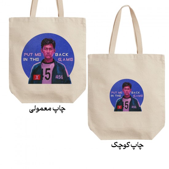 تت بگ متقال طرح سریال اسکویید گیم