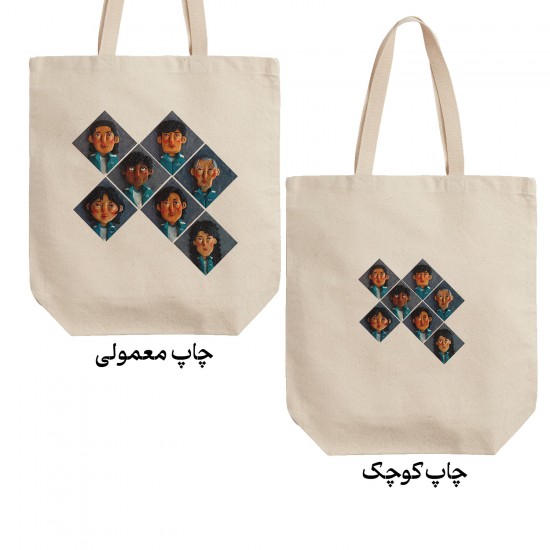 تت بگ متقال طرح سریال اسکویید گیم