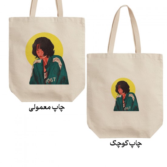 تت بگ متقال طرح سریال اسکویید گیم