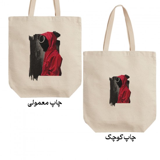 تت بگ متقال طرح سریال اسکویید گیم