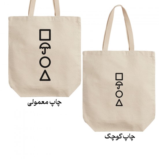 تت بگ متقال طرح سریال اسکویید گیم