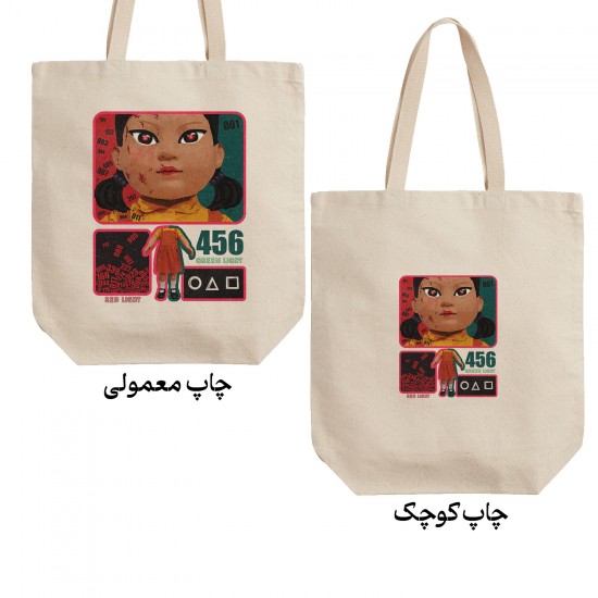 تت بگ متقال طرح سریال اسکویید گیم