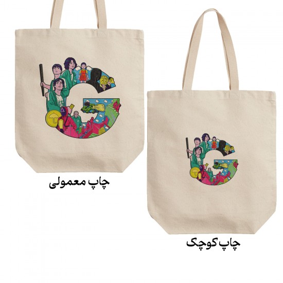 تت بگ متقال طرح سریال اسکویید گیم