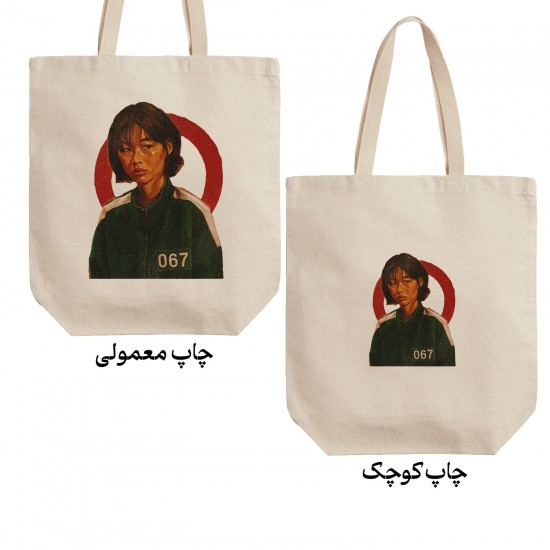 تت بگ متقال طرح سریال اسکویید گیم