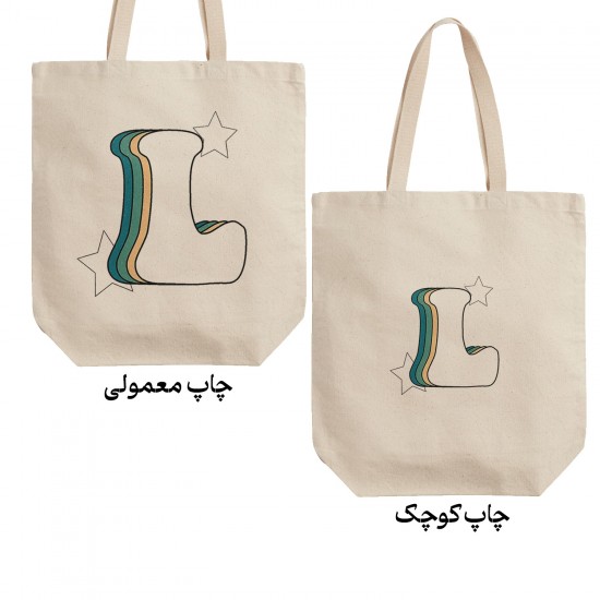 تت بگ متقال طرح حرف L رترو