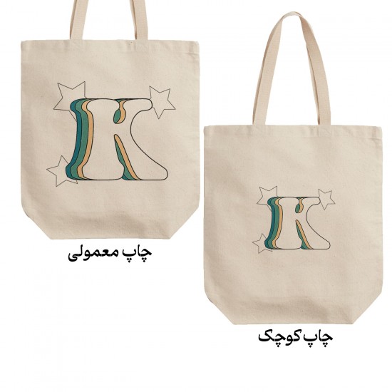 تت بگ متقال طرح حرف K رترو