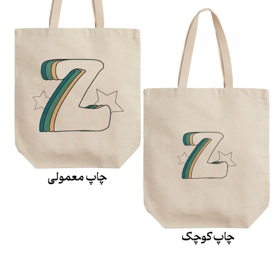 تت بگ متقال طرح حرف Z رترو