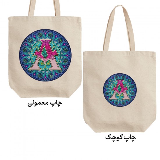 تت بگ متقال طرح حرف A ماندالا