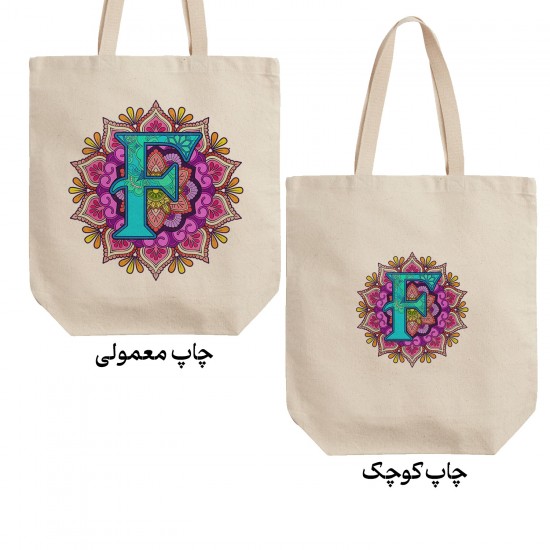 تت بگ متقال طرح حرف F ماندالا