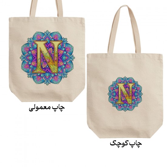 تت بگ متقال طرح حرف N ماندالا