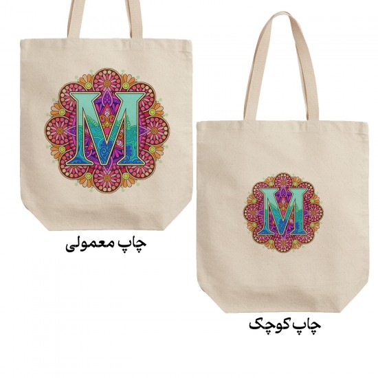 تت بگ متقال طرح حرف M ماندالا