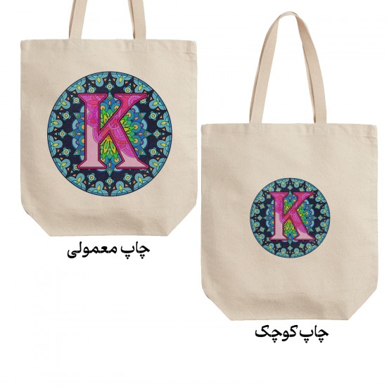 تت بگ متقال طرح حرف K ماندالا