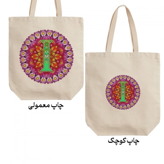 تت بگ متقال طرح حرف I ماندالا